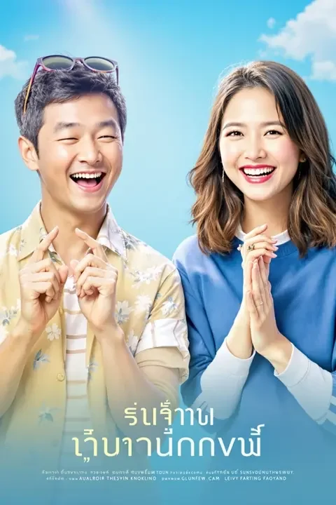 家族风暴·第三季 封面 - 爱福利视频